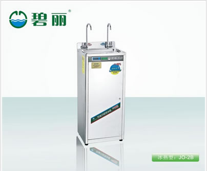 碧麗節(jié)能開(kāi)水器 JO-2B 冰熱型